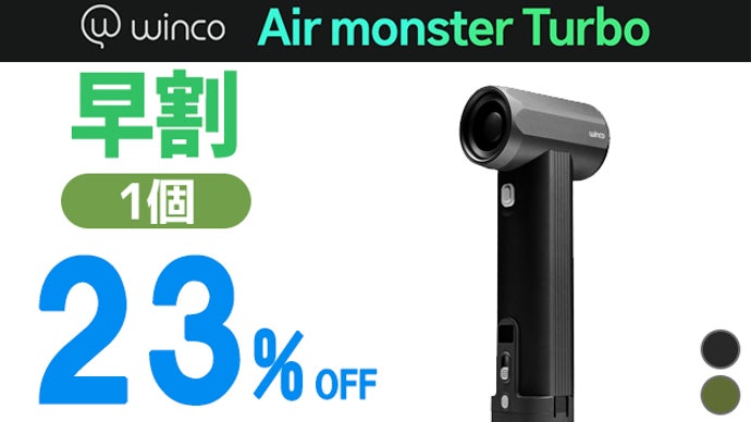カメラ Winco Air Monster Pro 電動エアダスター 超強力 ブロワー