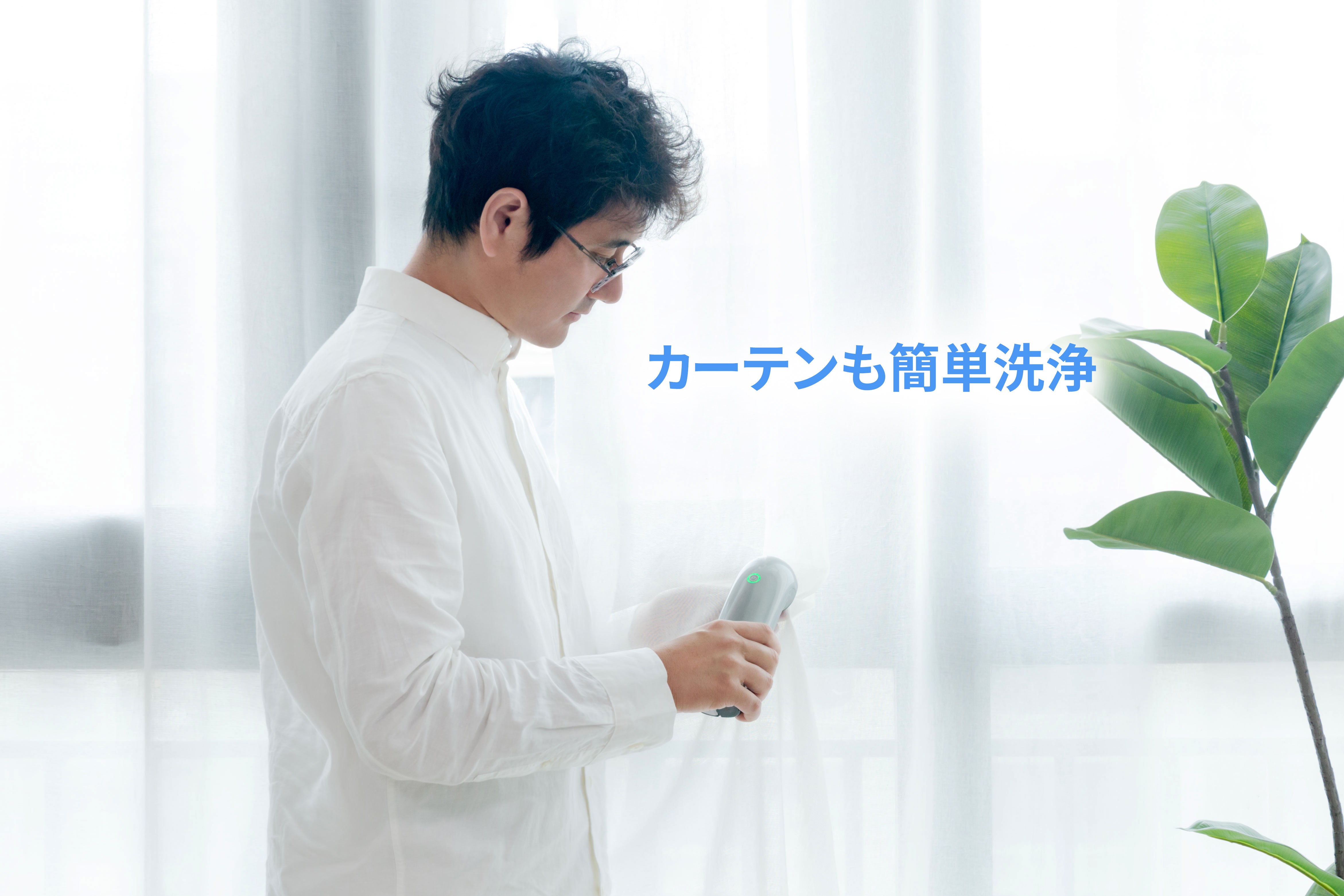 新品未使用Ponic ハンディ超音波洗浄機 新品 1点のみ！Makuake即完売 急な汚れも怖くない！超音波でさっとキレイに！ポータブル超音波