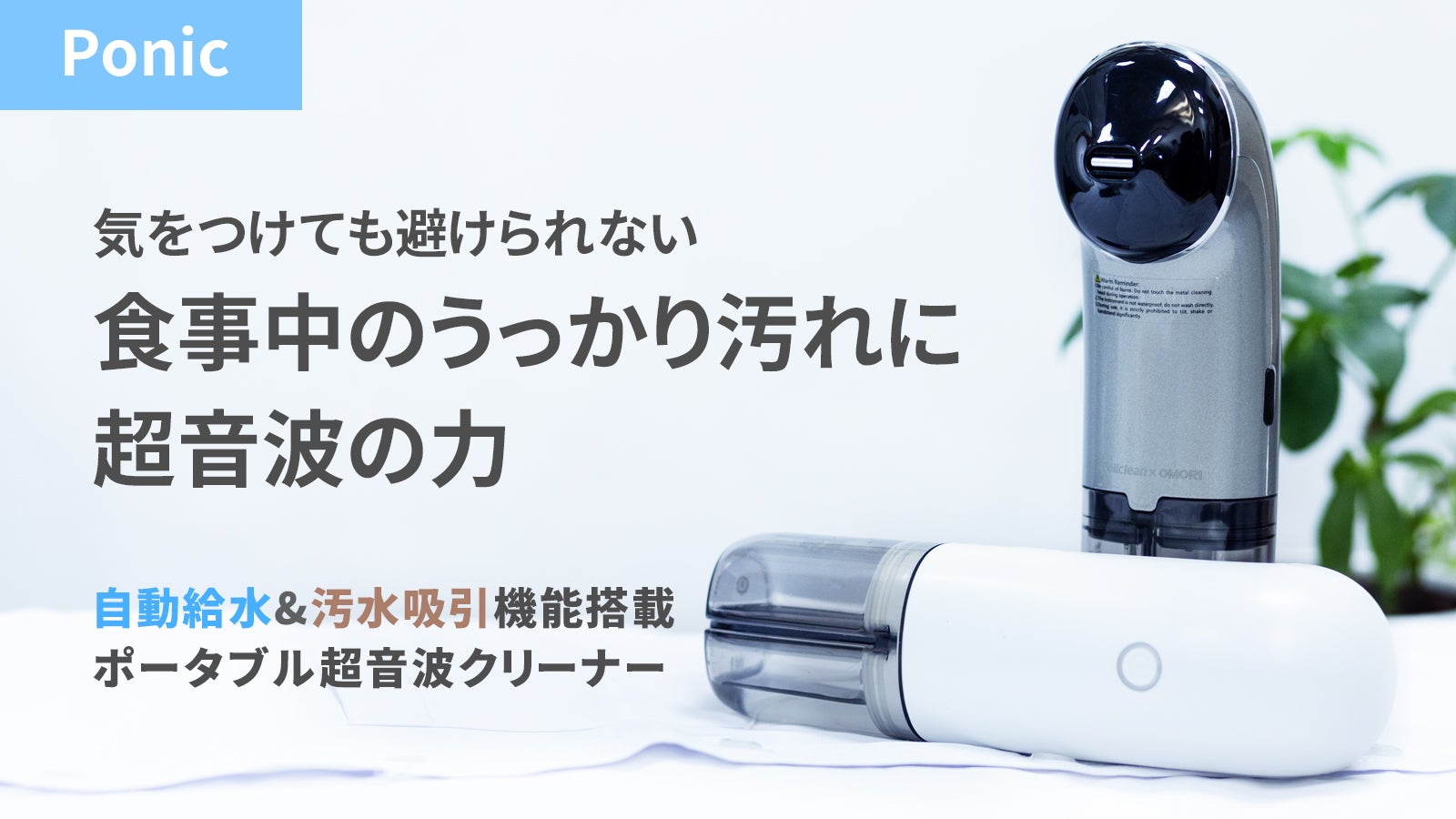 スーパーナチュレ トマトInc 日本製 モノポーラ ラジオ波 新品パーツ付き 超音波カッターNH7603ウルトラセット | ごんた屋通販本店