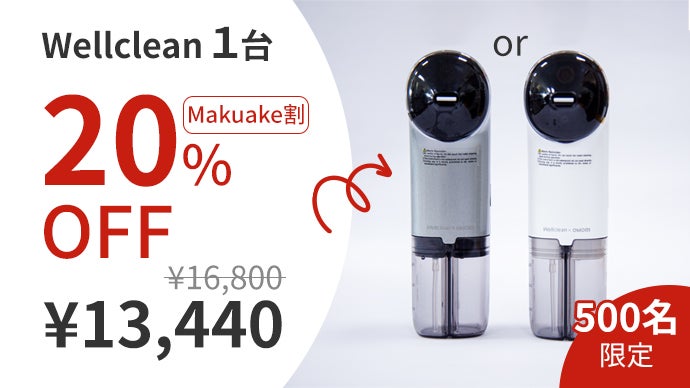 スーパーナチュレ トマトInc 日本製 モノポーラ ラジオ波 新品パーツ付き 超音波カッターNH7603ウルトラセット | ごんた屋通販本店