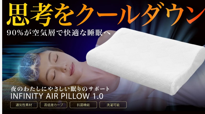 Makuake｜【宇宙服素材エアロゲル＆ノーベル賞素材グラフェン】洗える