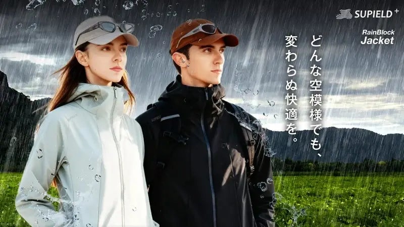 宇宙服素材エアロゲル＆ノーベル賞素材グラフェン】洗える