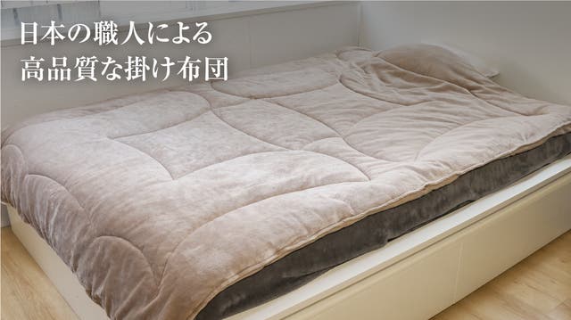 宇宙服素材エアロゲル＆ノーベル賞素材グラフェン】洗える