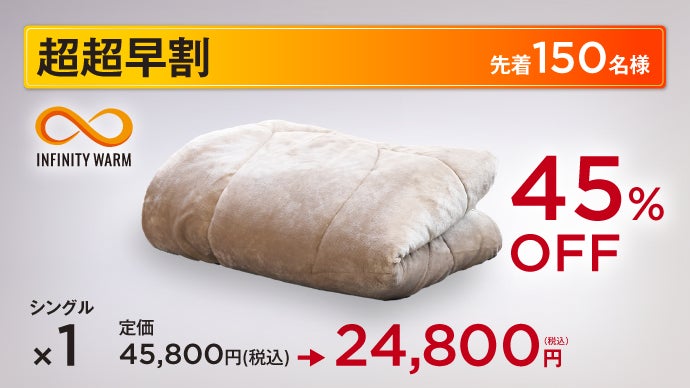 宇宙服素材エアロゲル＆ノーベル賞素材グラフェン】洗える