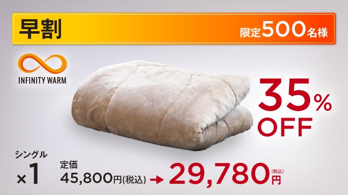 宇宙服素材エアロゲル＆ノーベル賞素材グラフェン】洗える