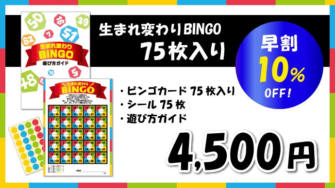 ビンゴゲーム 81768WxGfjL._AC_UF350,