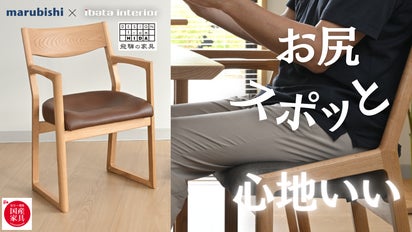 トレファク高槻店】取りに来られる方限定！アーバン通商のセラミック