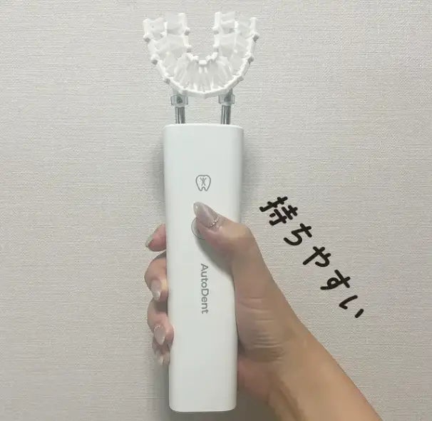 歯科医にも大好評！ロボット歯ブラシで簡単にお口スッキリ