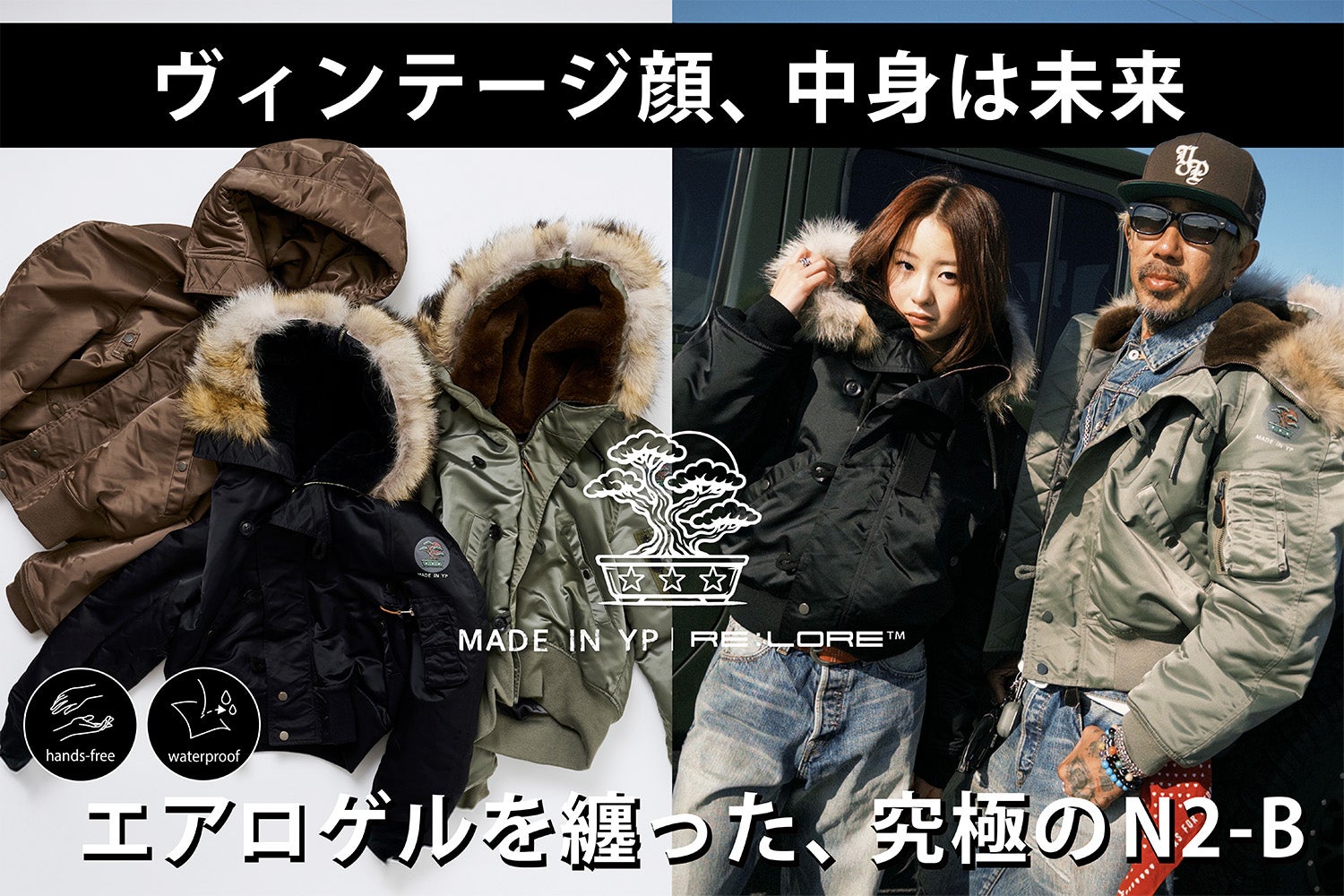 Makuake｜【すぐ届く／売切御免】5300万円超えの『手ぶらダウン