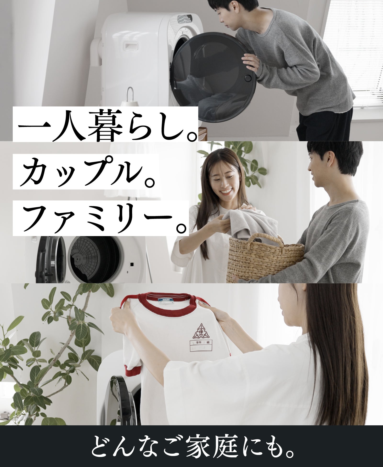 ESTILO 小型衣類乾燥機 ESTILO 第二世代 小型衣類乾燥機 – Makuake STORE