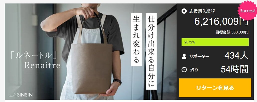 Makuake｜【開いて2秒!?】バッグ職人が作る！カンタン整頓ですぐに