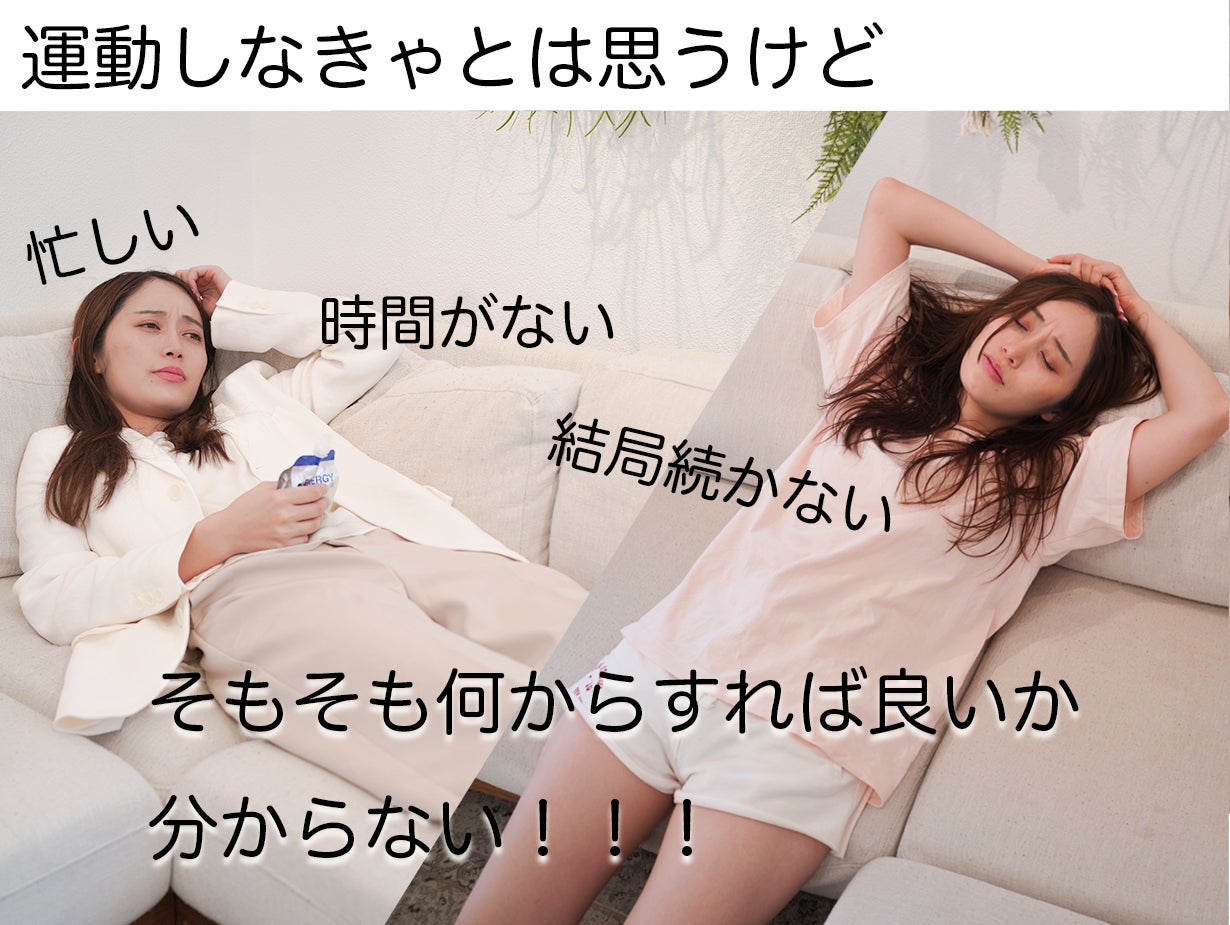 FEELDOM DIET PAD EMS搭載 makuake マクアケ DIET FEELDOM PAD