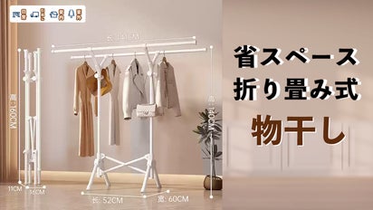 引越しや日常両方応援！軽くて超便利！組み立て不要「省スペース