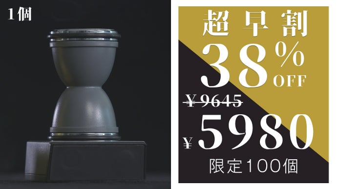 回すだけで研ぐ角度を調整できる」誰でもプロの切れ味を実現！包丁研ぎ
