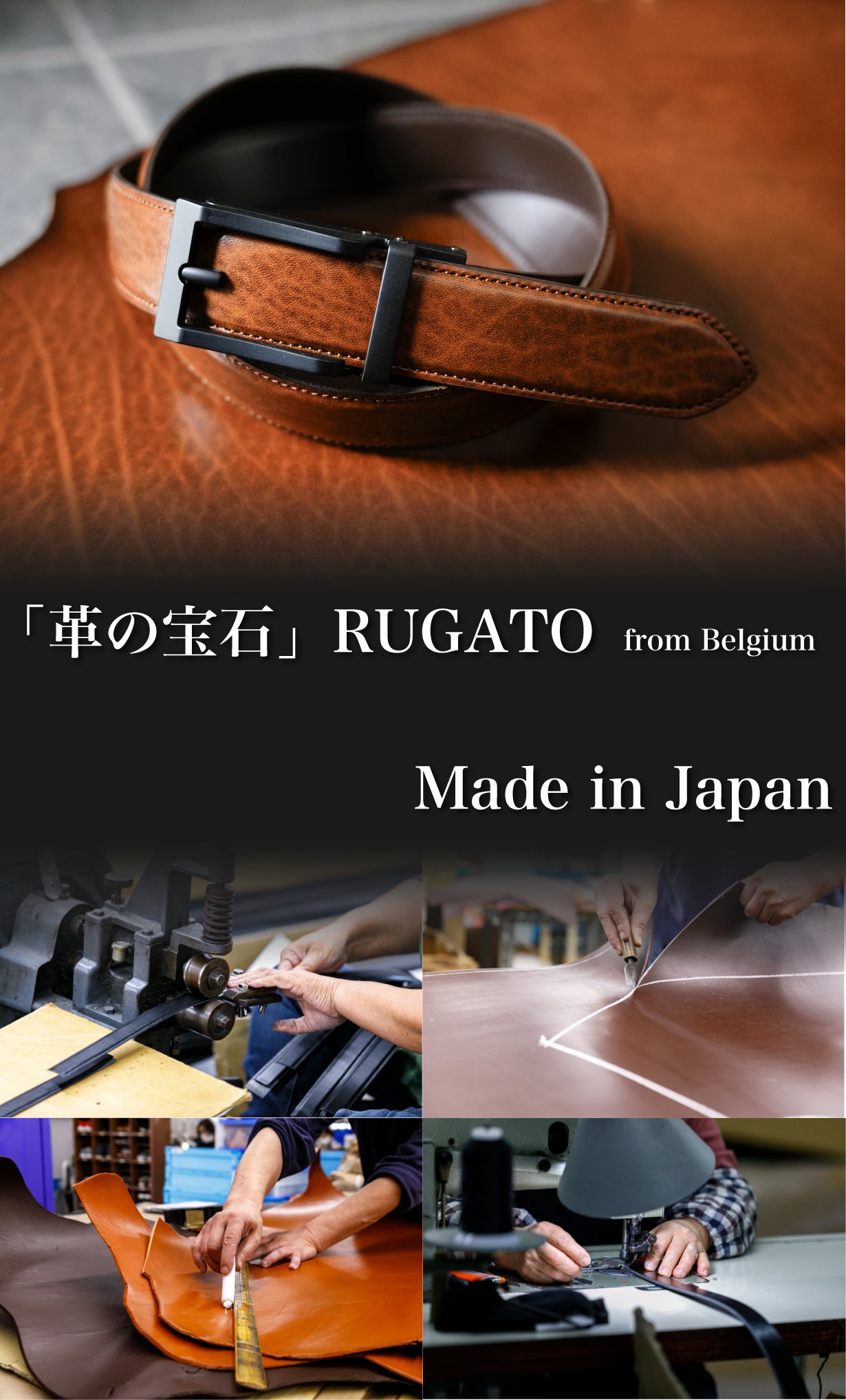 自由調整で着脱も一瞬！ゼロ着用感を目指したオールフィット