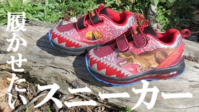 恐竜好きの子供が大喜び！恐竜になりきれる光るスニーカー【光る恐竜スニーカー】