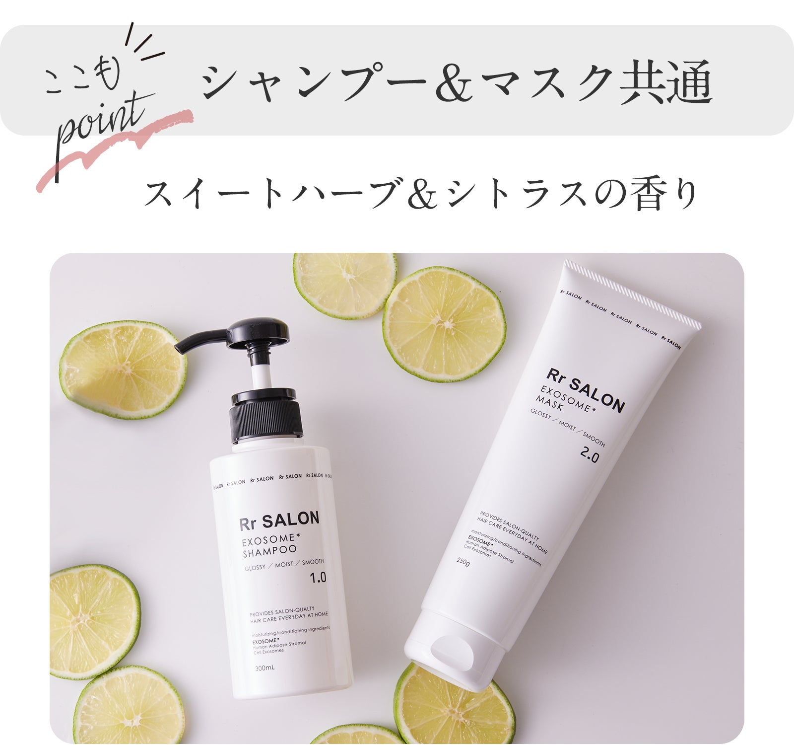 新体験の贅沢補修で艶やかな髪を叶える「アールサロン」のヘアケア