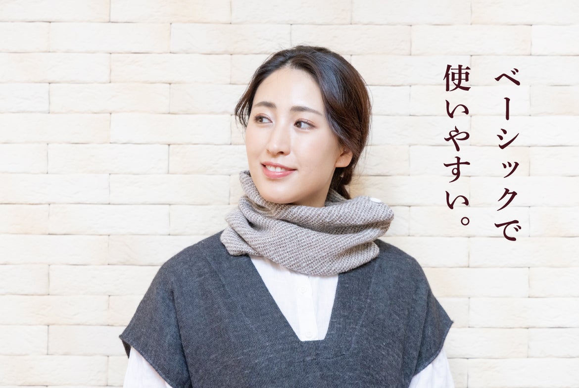 ベビーアルパカのとろける柔らかさ。虜になるトリコットガーゼネック ベビーアルパカのとろける柔らかさ。虜になるトリコットガーゼネック