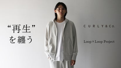 送料込み！CURLY&CO. セットアップ サイズ3 送料込み！CURLY&CO. セットアップ サイズ3 CURLY / カーリー