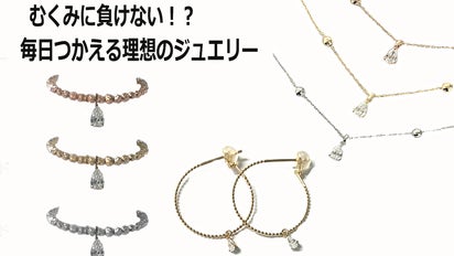 買いやすい使いやすい】を叶えた！？次世代ラボグロウンダイヤモンド 