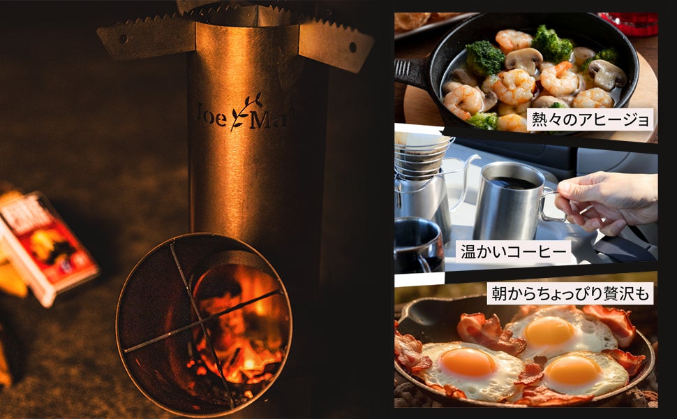 移動式ロケットストーブ　サイドテーブル付き 移動式ロケットストーブ サイドテーブル付き 移動式ロケット