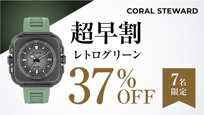 ゆ*ん様 olto8 自動巻き300m防水ダイバーズウォッチ