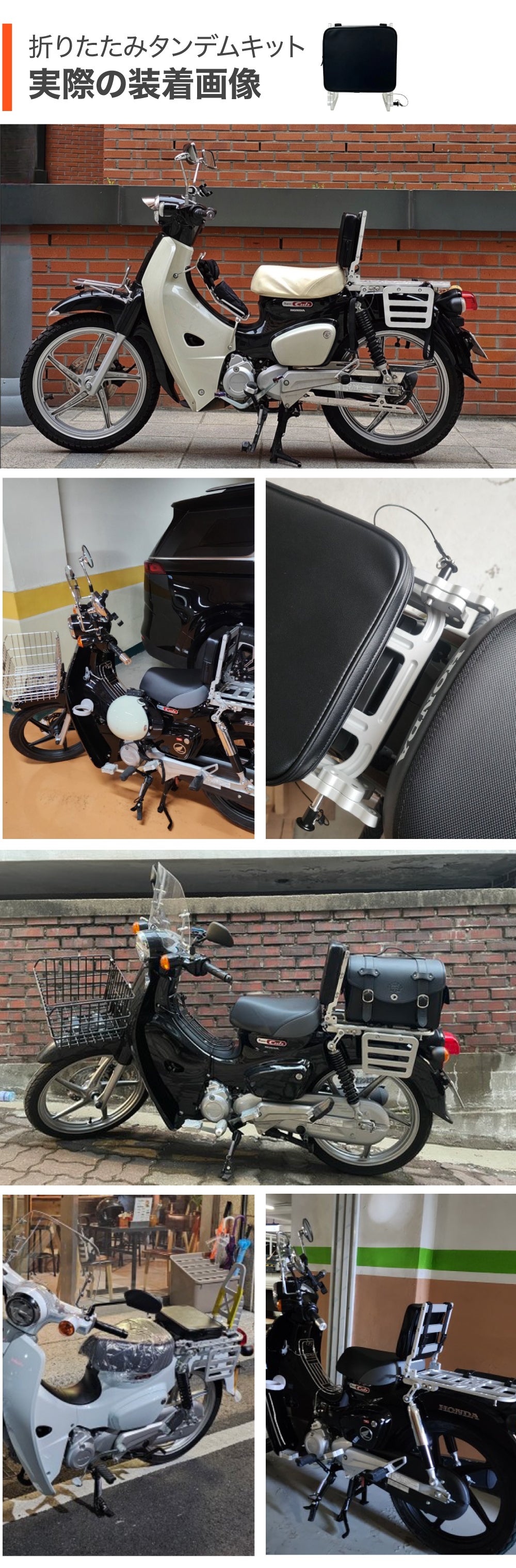 高品質アルミ素材を採用し、軽量で錆びにくい！セルフカスタマイズ