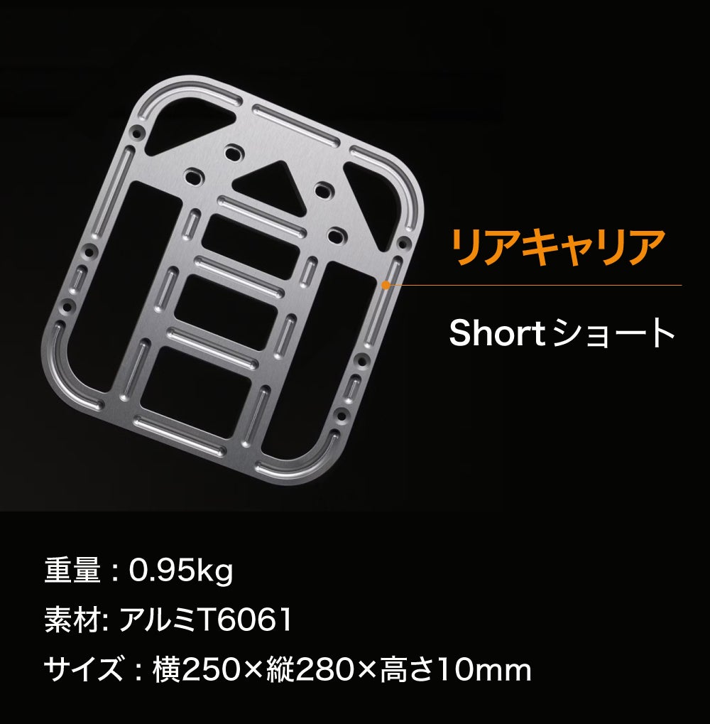 バイク 鉄箱 OS リアボックス トップケース 縦型