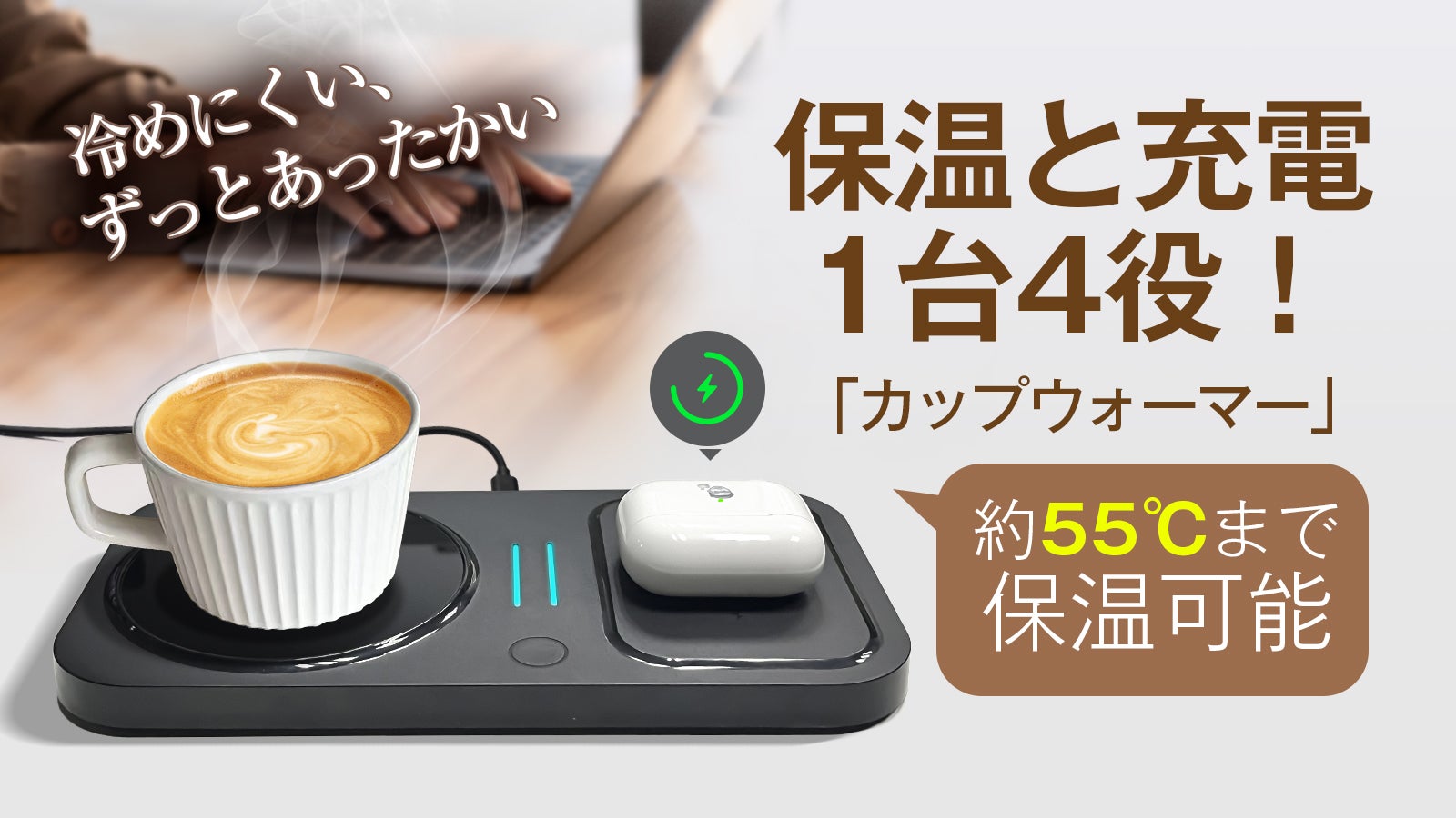 新品 カップウォーマー カップウォーマー 保温 コースター マグカップ 保温コースター