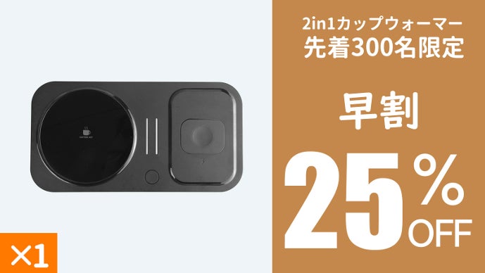 新品 カップウォーマー 楽天市場】pgvava カップウォーマーの通販