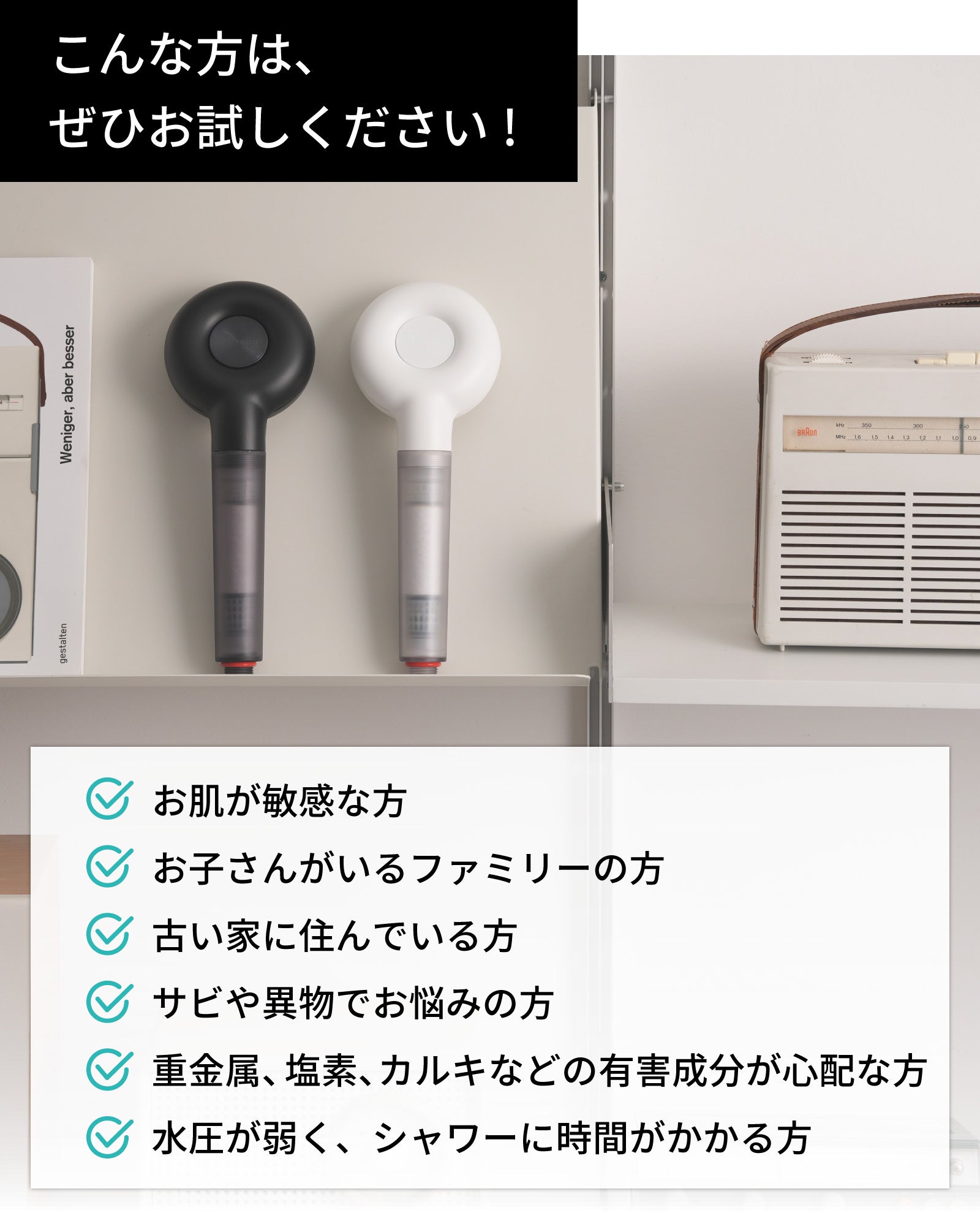 温泉みたいに気持ちいい！お家でうるおいチャージ｜MUGU硫黄SPA