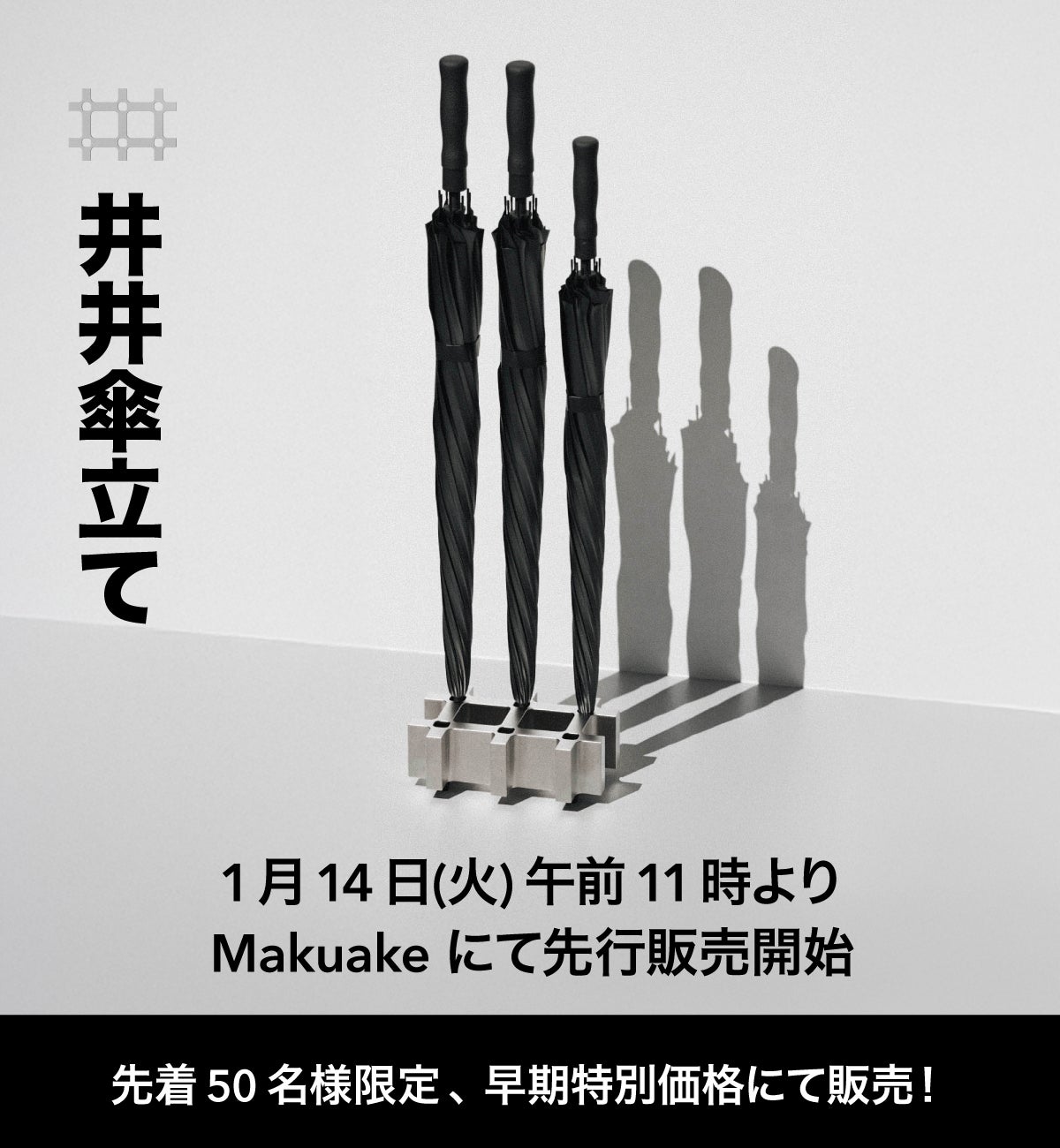 Makuake｜タッチ決済が極快適！超薄型スマートウォレットスタンド