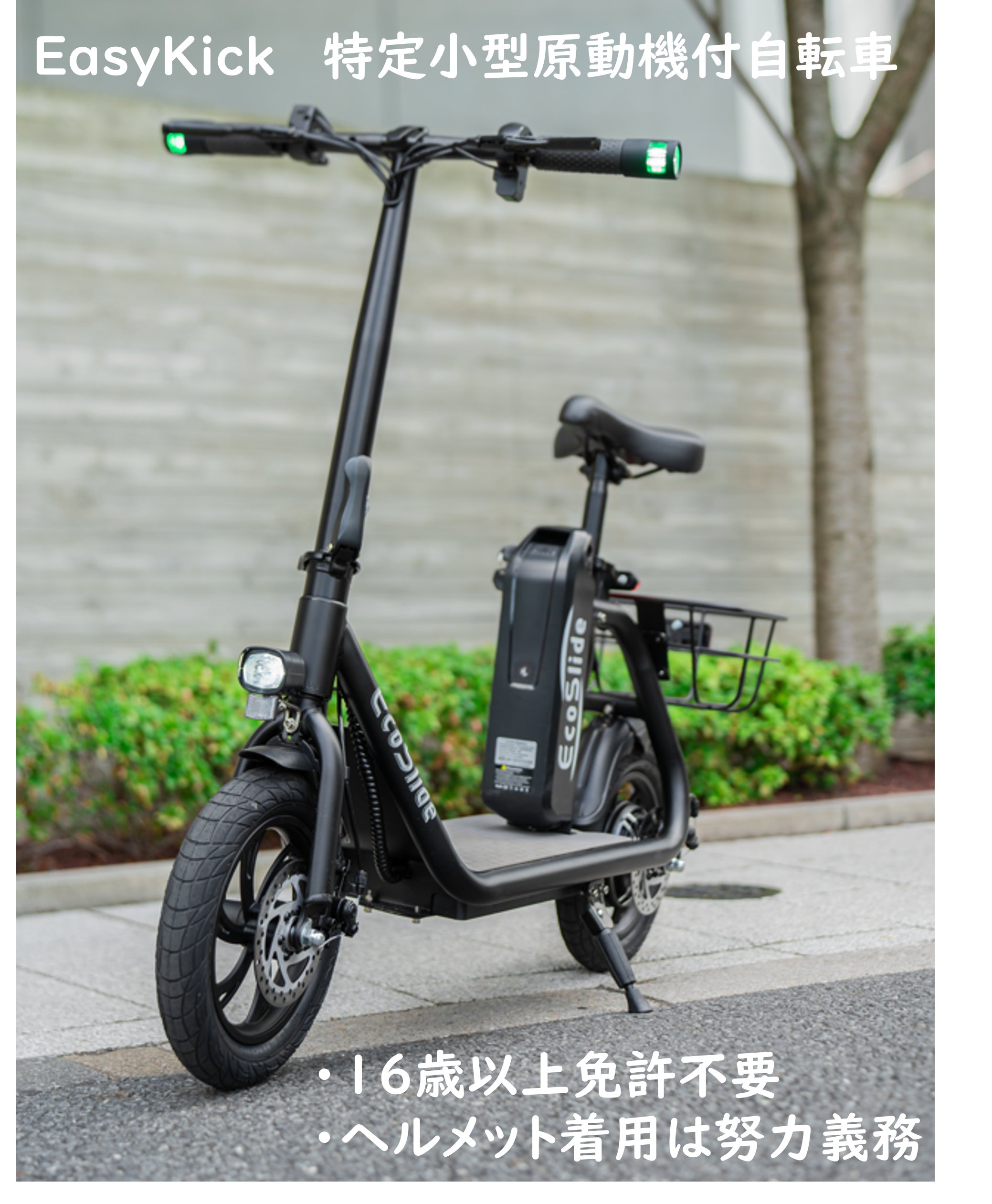 折り畳み式電動車 成人の代理運転 ミニ小型スクーター 電気自動車 だ