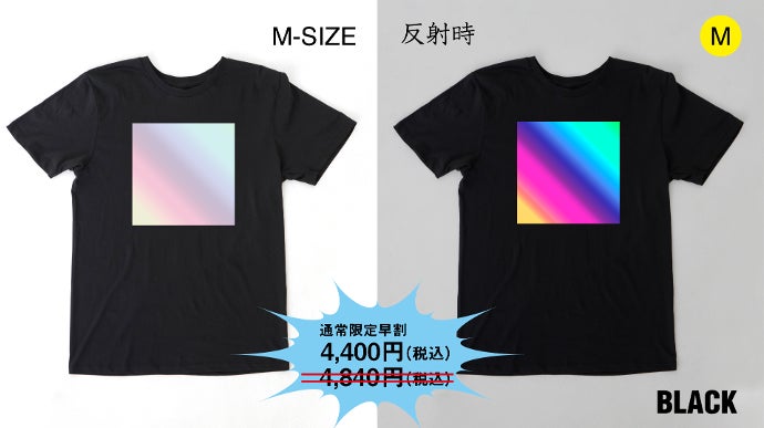 オーロラに光る！ 究極のオーロラリレクションデザインTシャツ「正方形