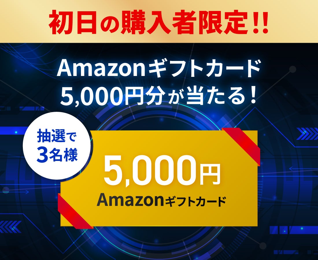 Makuake｜【今までの“汚洗濯”にさよなら】9億個のスパーク