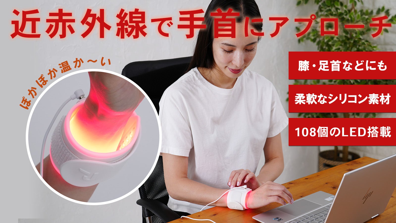 ルミケアLCー01 LEDベルト(遠赤外線) ルミケアLCー01 LEDベルト(遠赤外線) ルミケアLCー01 LEDベルト(遠赤外線)