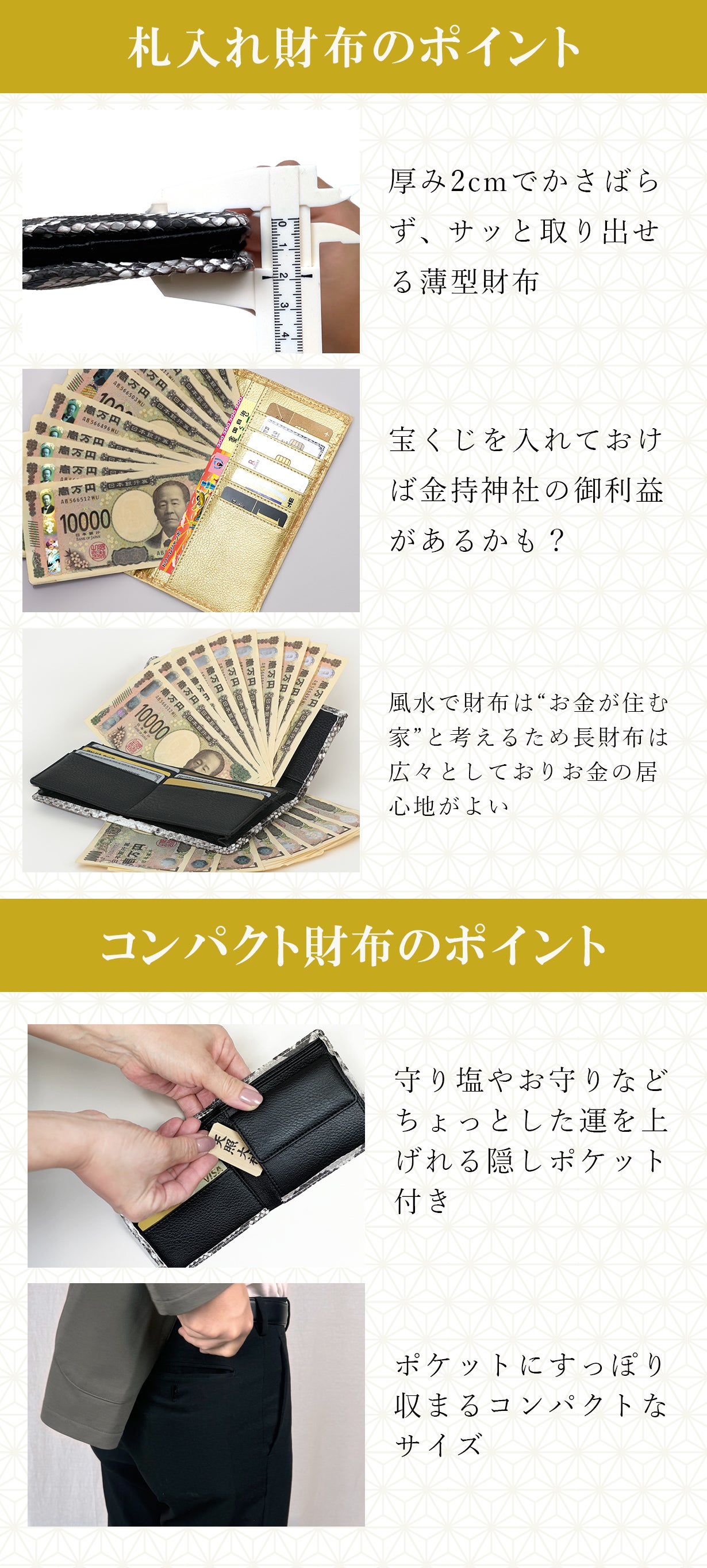 2025年の金運を願って。日本髄一、縁起のいい神社で御祈祷。開運