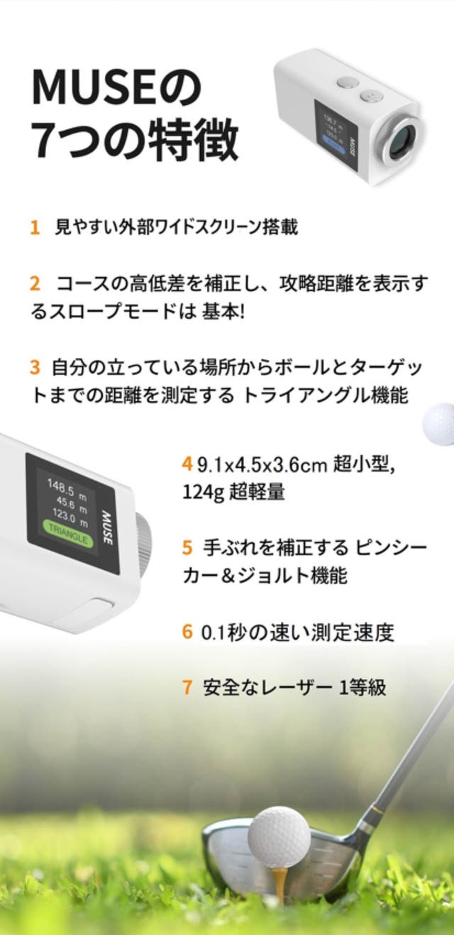 MUSE ゴルフ用距離計 ホワイト ケース付き 楽天市場】ゴルフ距離計ケース マグネット ゴルフ ボールケース