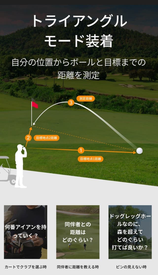 MUSE ゴルフ用距離計 ホワイト ケース付き MUSE ゴルフ用距離計 ホワイト ケース付き 楽天市場】RARA JAPAN