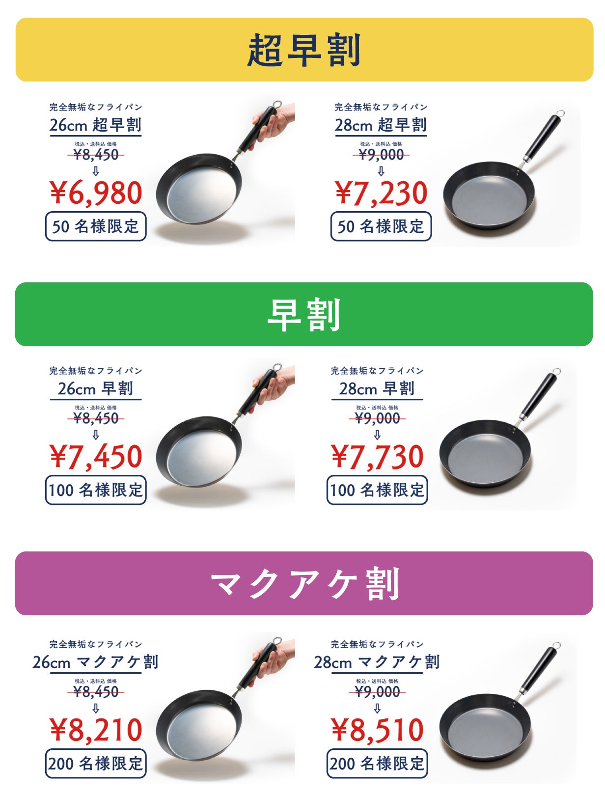 Makuake マクアケ ゼロフライパン 24cm　単品　新品未使用 Amazon.co.jp: Makuake マクアケ ゼロフライパン 24cm 単品 未