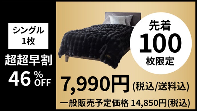 掛布団は不要!】触れたらもう手放せない!mofua 秒で恋するふわもこ5 掛布団は不要!】触れたらもう手放せない!mofua 秒で恋するふわもこ5