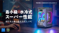 極美品 ゲーミングPC i9 3070 搭載 パノラマ水冷PC 専用モニター 小さくてもパワフル！RTX 4060搭載の水冷式ゲーミングミニPCで最高の
