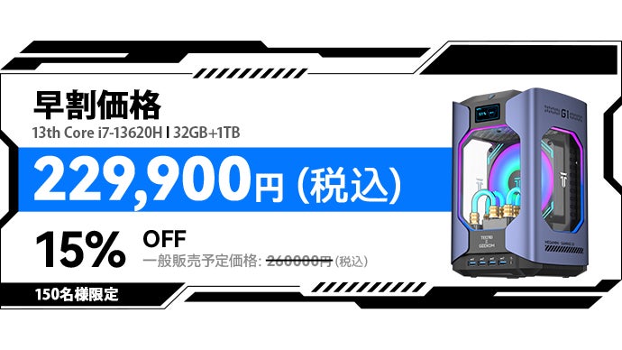 ゲーミングミニPC GEEKOM NUC A8MAX ミニPC｜R7-8845HS/R9-8945HS搭載