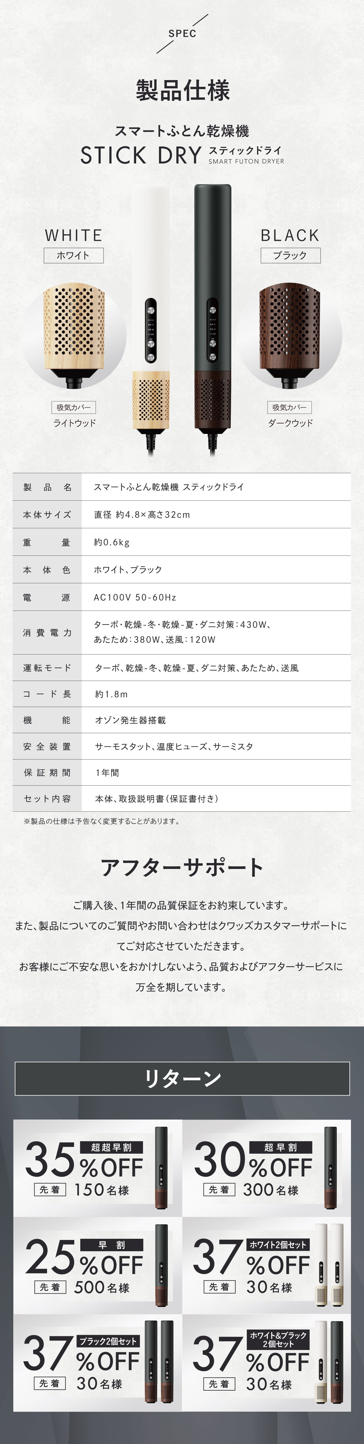 いつものふとんが眠りを変える【オゾン消臭機能付きスティックふとん