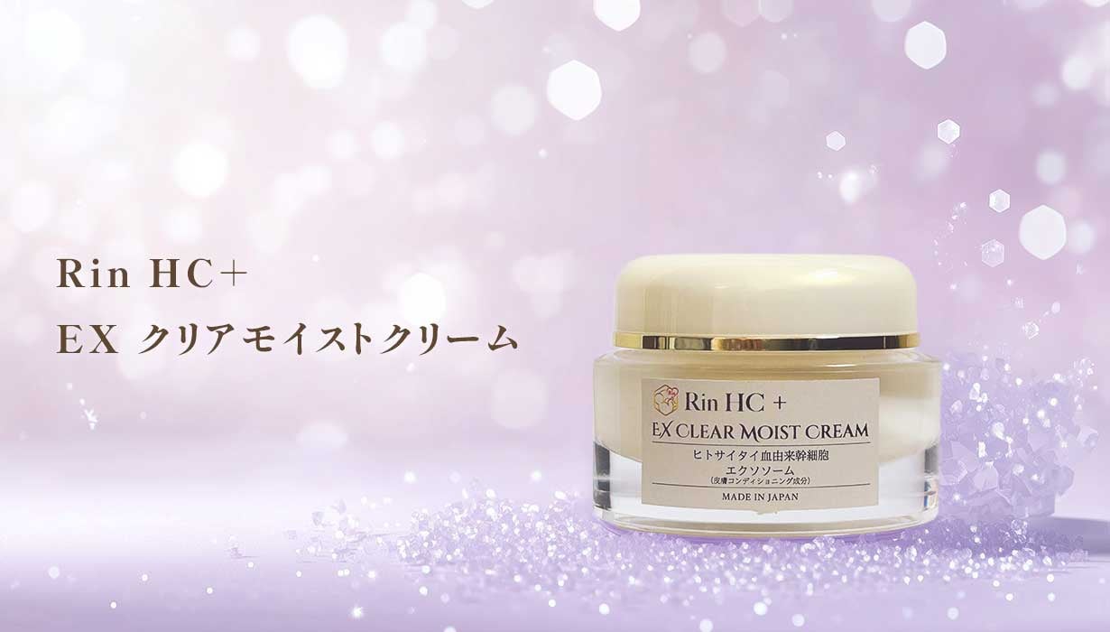 ヒトサイタイエクソソーム×ヒト臍帯血細胞順化培養液×ヒト脂肪由来