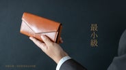 SINSIN工房 フィセル ブライドルレザー M0H0Tフィセルブライドル – 新進工房