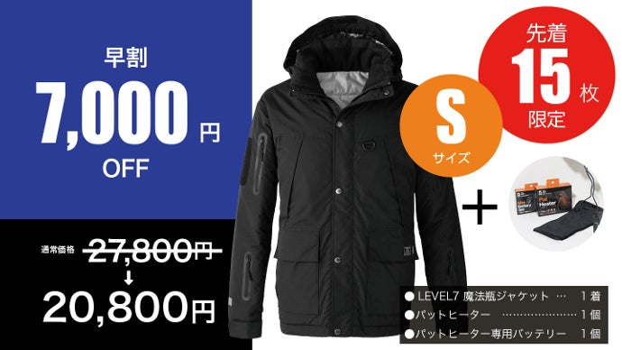 ジャケットSサイズ フォロー割引 楽天市場】≪1000円OFFクーポン配布中!!≫ セレモニースーツ