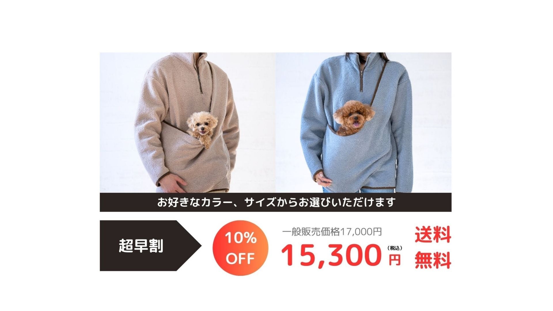 My Furbaby カンガルーポケットジャケット My Furbaby カンガルーポケットジャケット