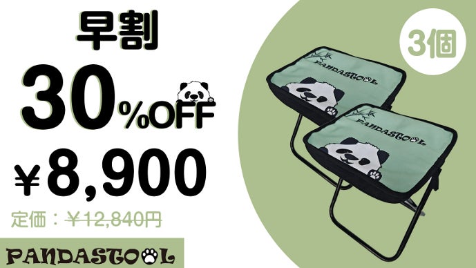 折りたたみ式バンブースタイル椅子/専用出品 折りたたみ式バンブースタイル椅子/専用出品