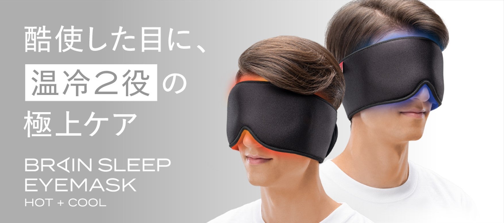 Makuake｜宇宙服技術を採用！独自開発の特殊構造で、究極に暖かい